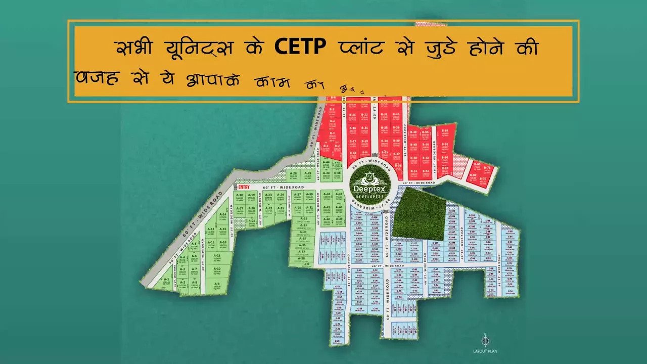 Deeptex Textile Eco Park Near