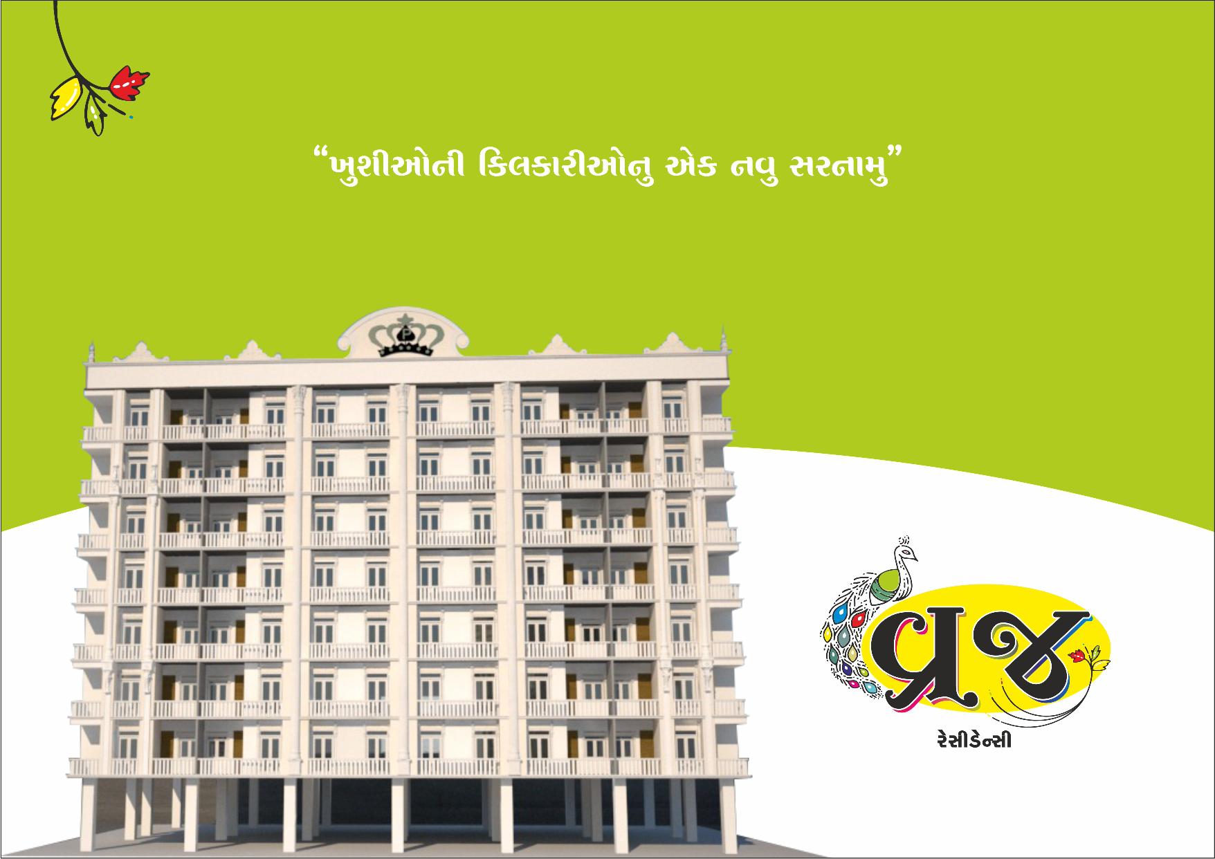 Vraj Residency - 1