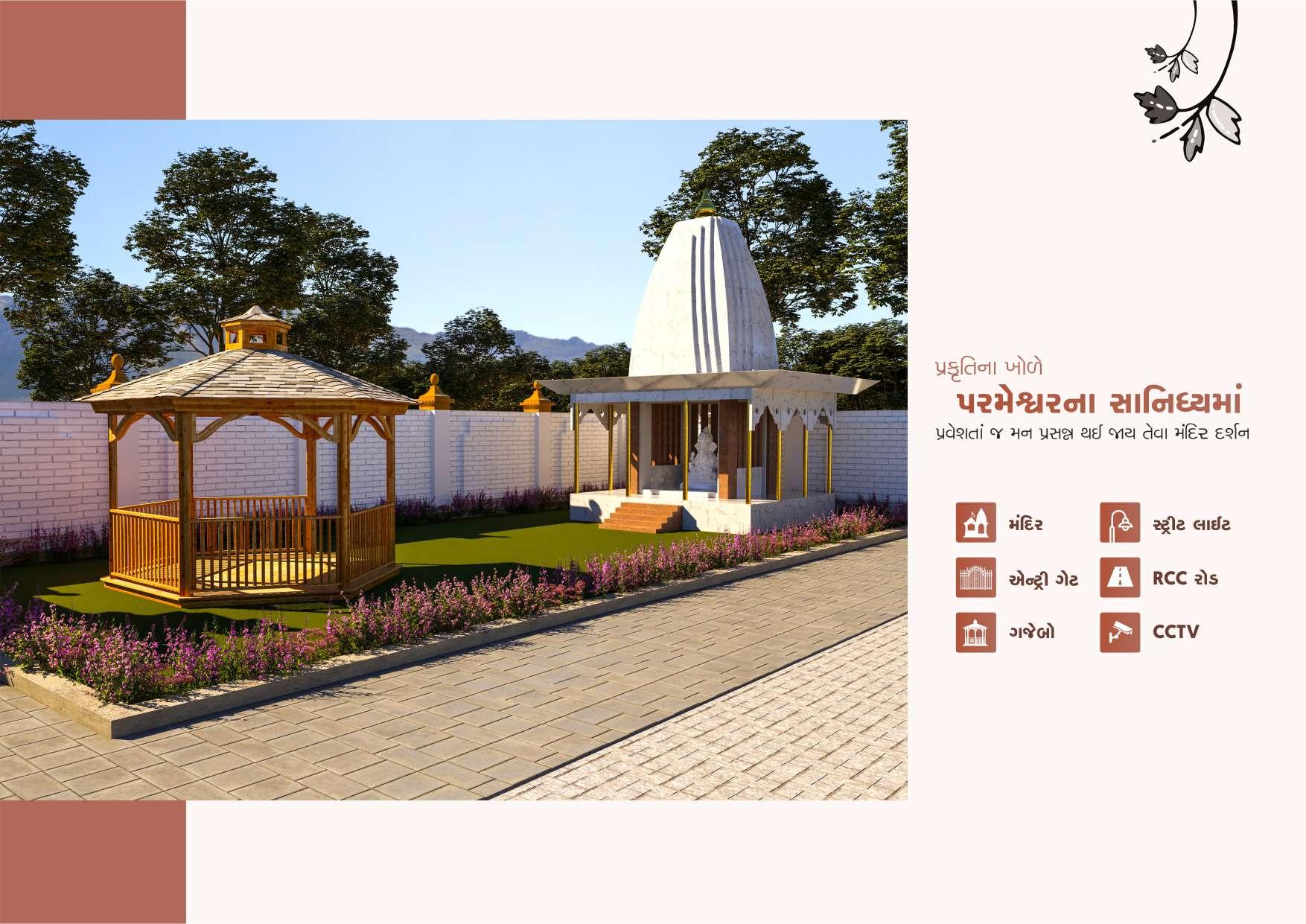 Vraj Residency - 2