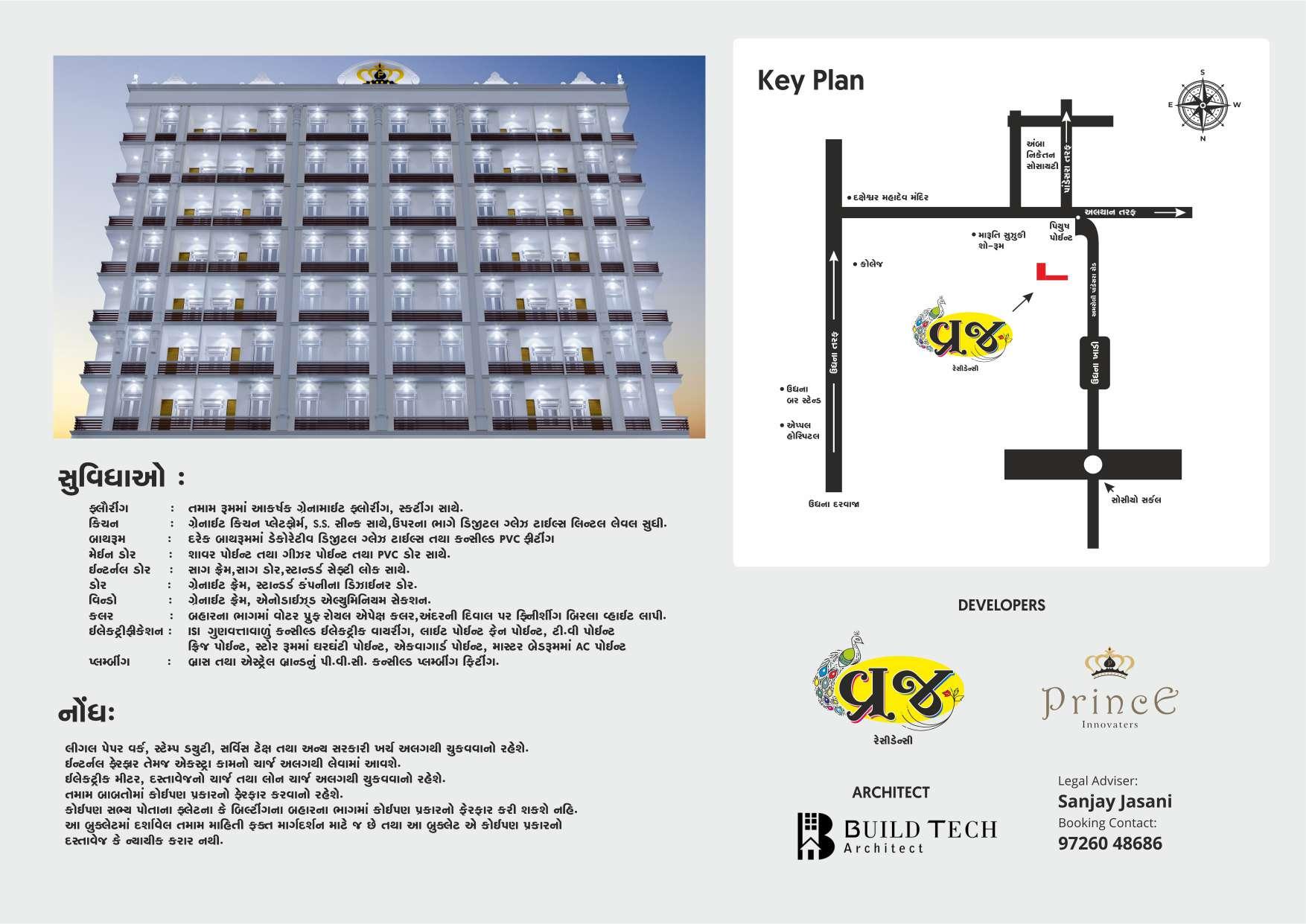 Vraj Residency - 2